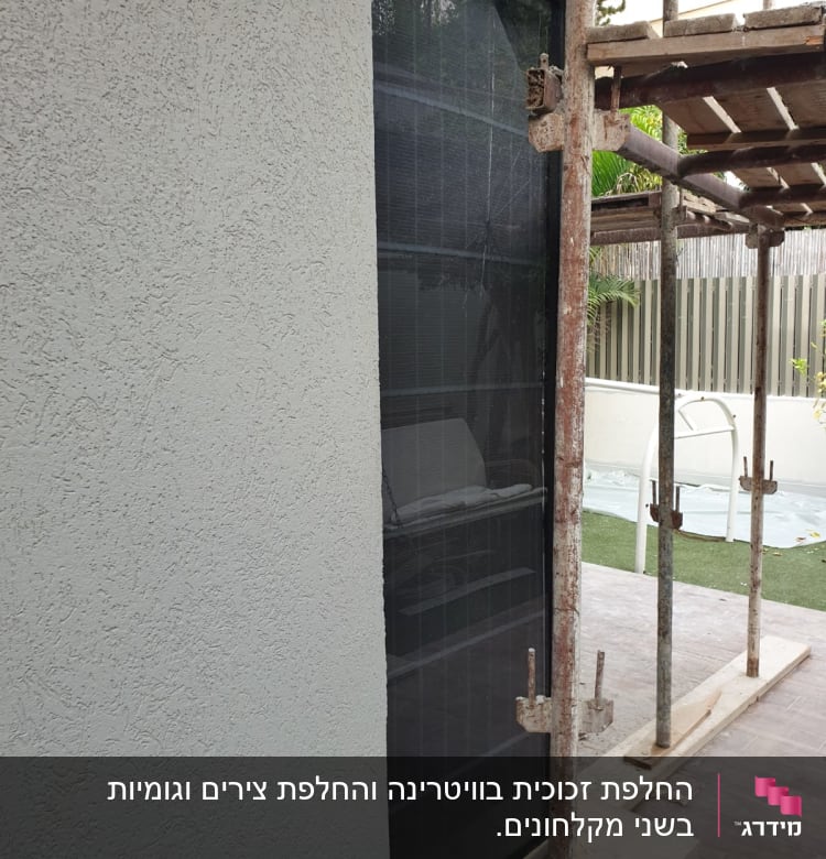 חלון זכוכית גדול עם מסגרת כהה